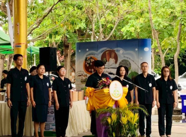 ร่วมจัดกิจกรรมคลินิกเกษตรเคลื่อนที่ ไตรมาส 3 พารามิเตอร์รูปภาพ 9